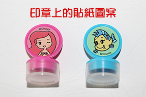 迪士尼公主 可愛彩印畫